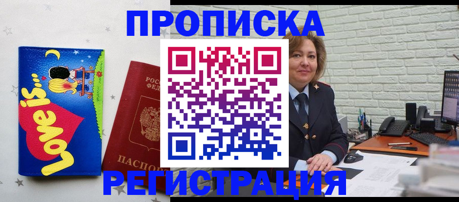 миграционный учет в Малой Вишере