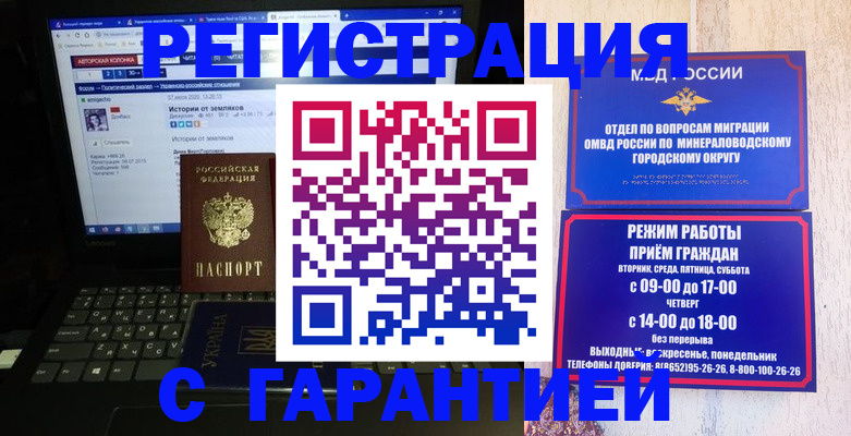 найти адрес прописки в Малой Вишере