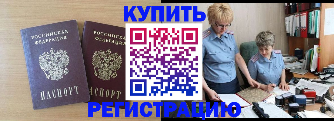 регистрация для школы в Малой Вишере