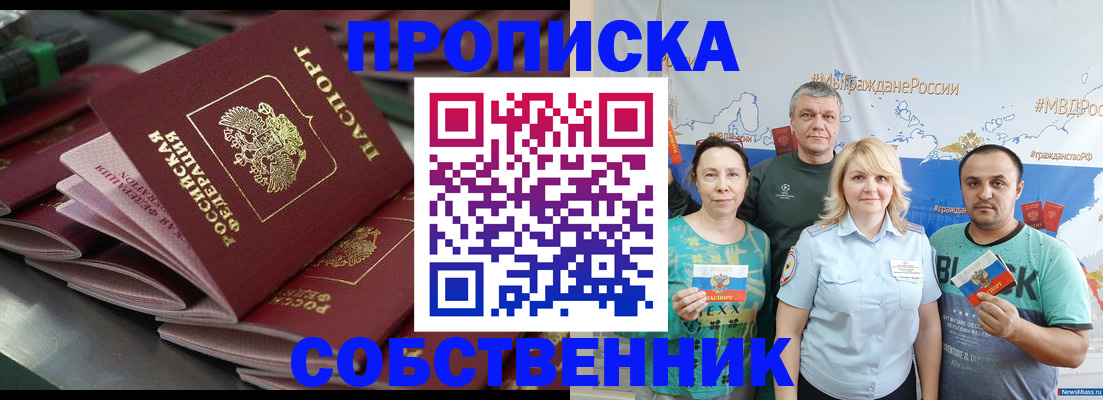 найти адрес прописки в Малой Вишере